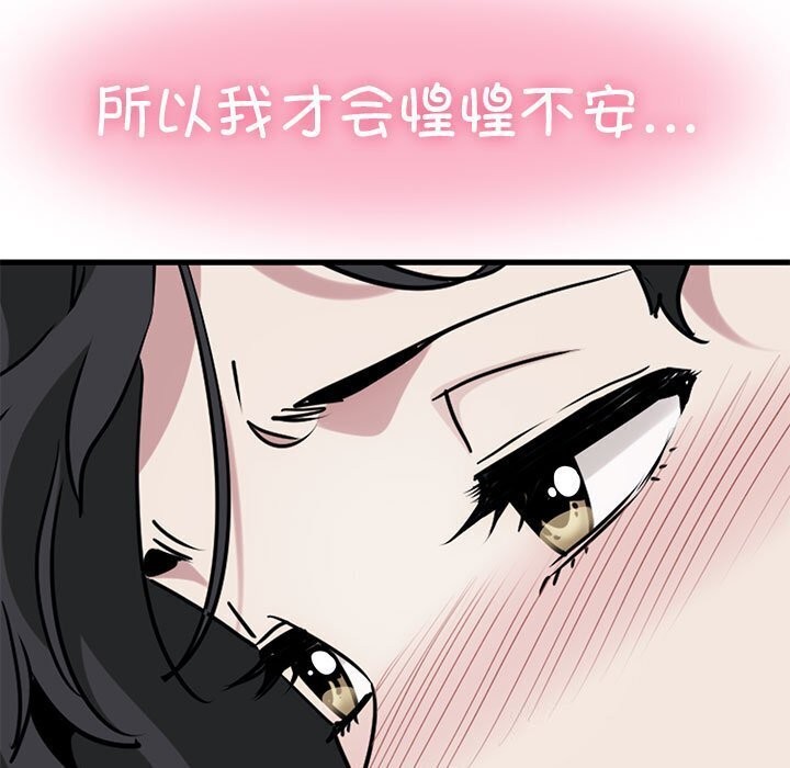 17P - 发小碰不得/强制催眠
