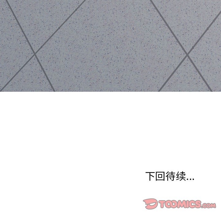 180P - 发小碰不得/强制催眠