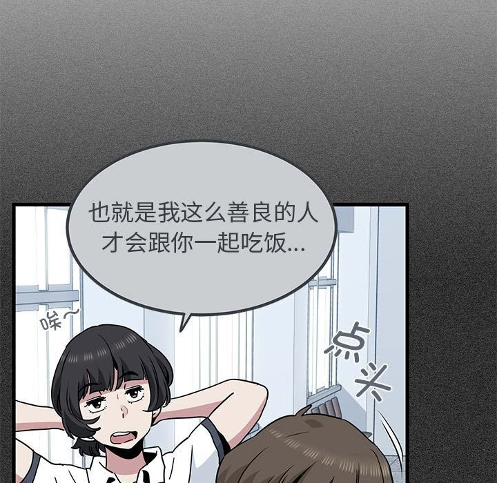 19P - 发小碰不得/强制催眠