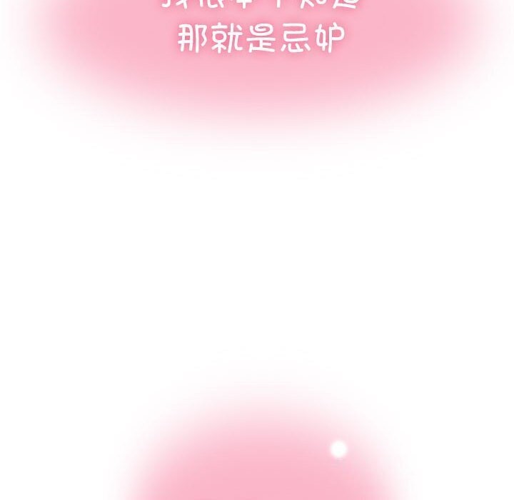 40P - 发小碰不得/强制催眠