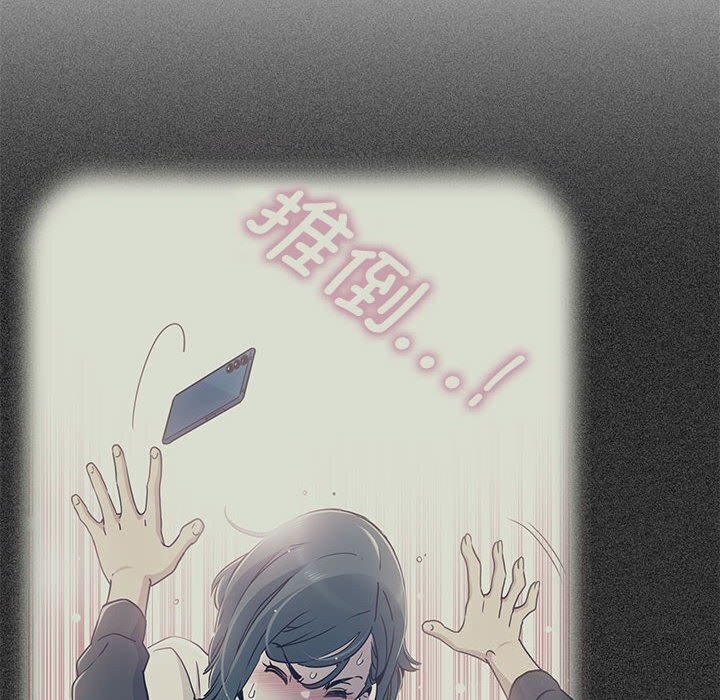 76P - 发小碰不得/强制催眠