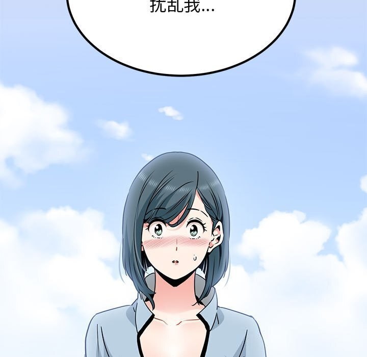 81P - 发小碰不得/强制催眠