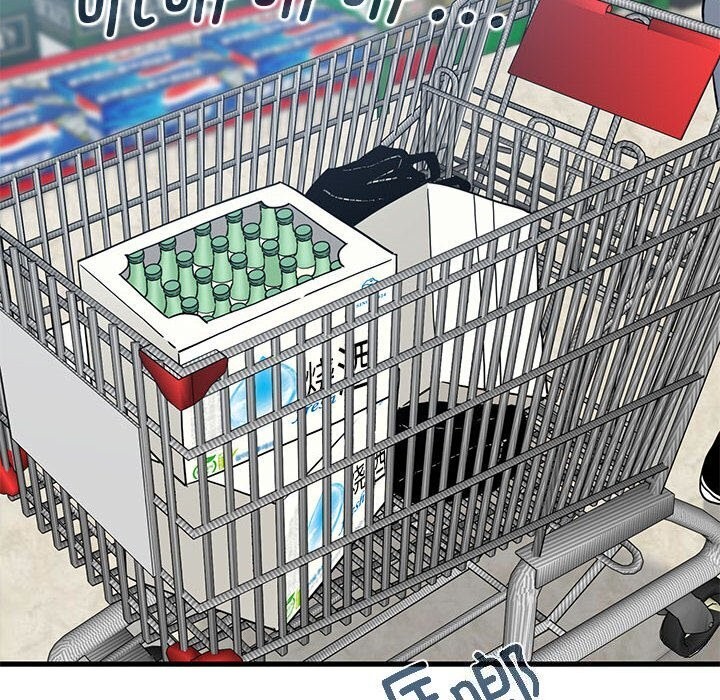 96P - 发小碰不得/强制催眠