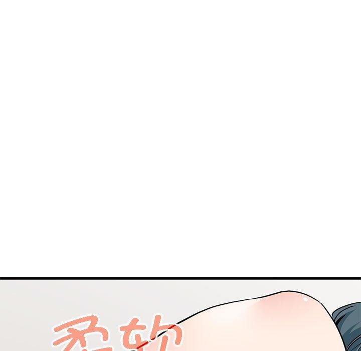 109P - 发小碰不得/强制催眠