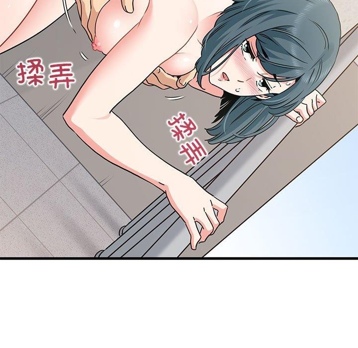 113P - 发小碰不得/强制催眠