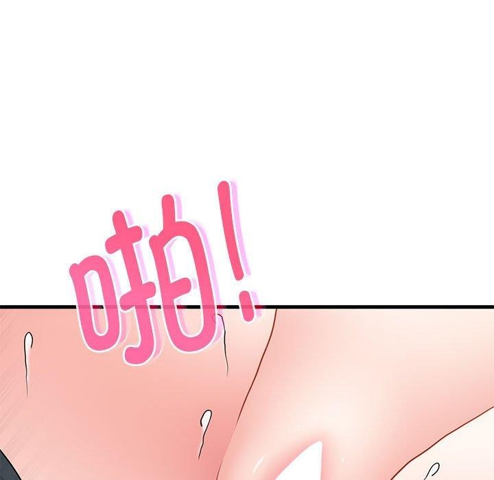139P - 发小碰不得/强制催眠