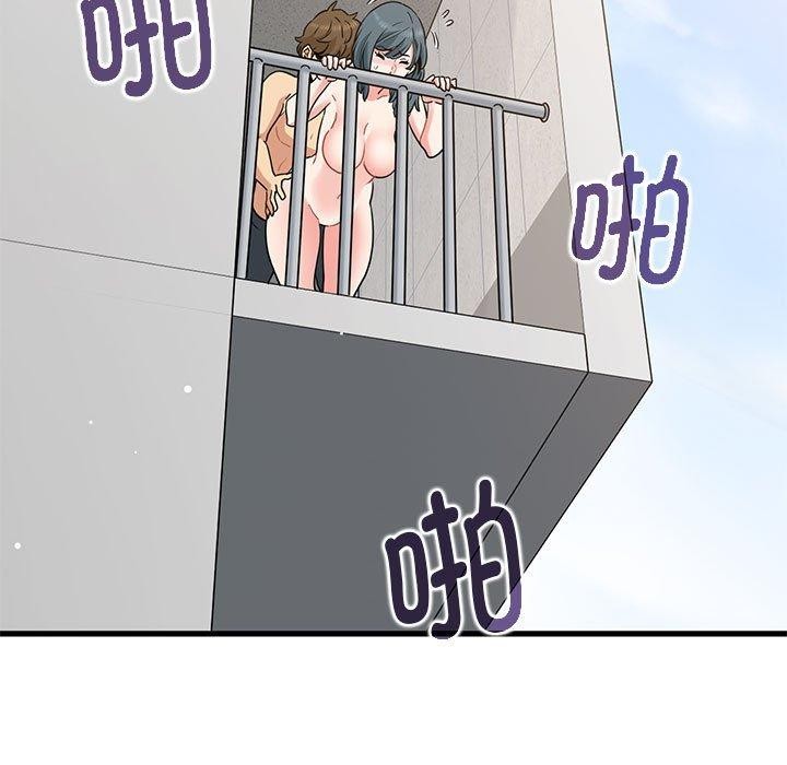 147P - 发小碰不得/强制催眠