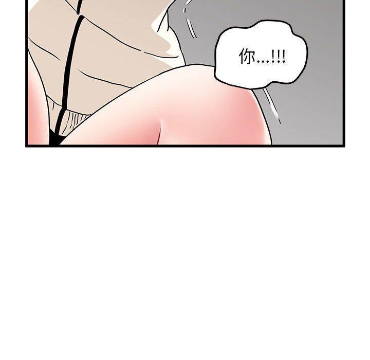 28P - 发小碰不得/强制催眠