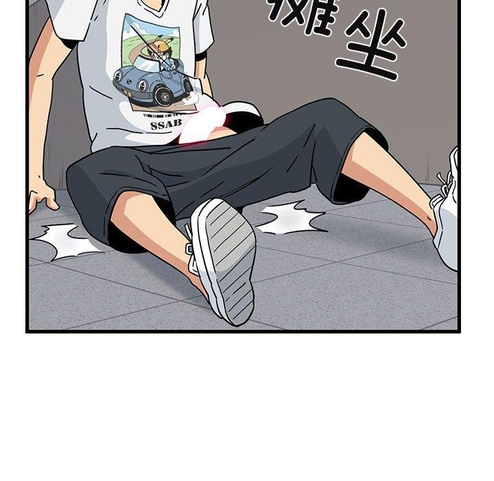 35P - 发小碰不得/强制催眠