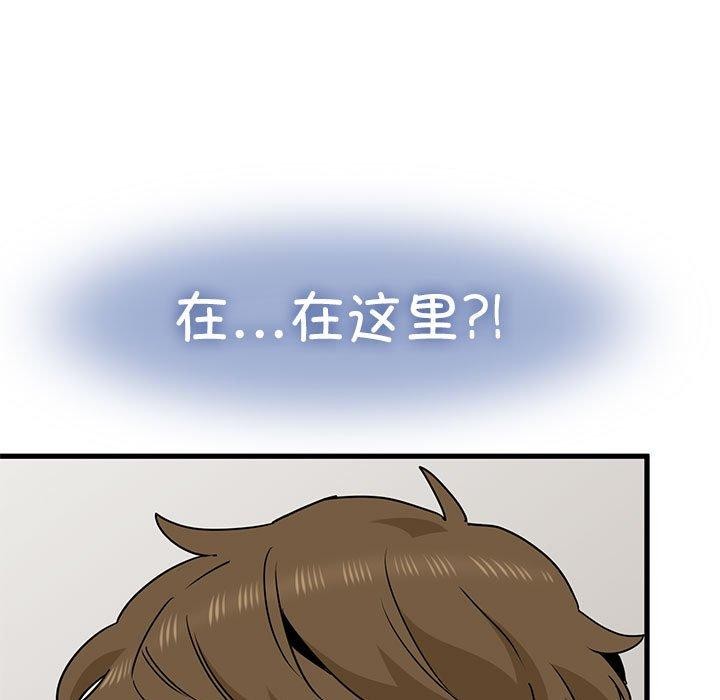 81P - 发小碰不得/强制催眠
