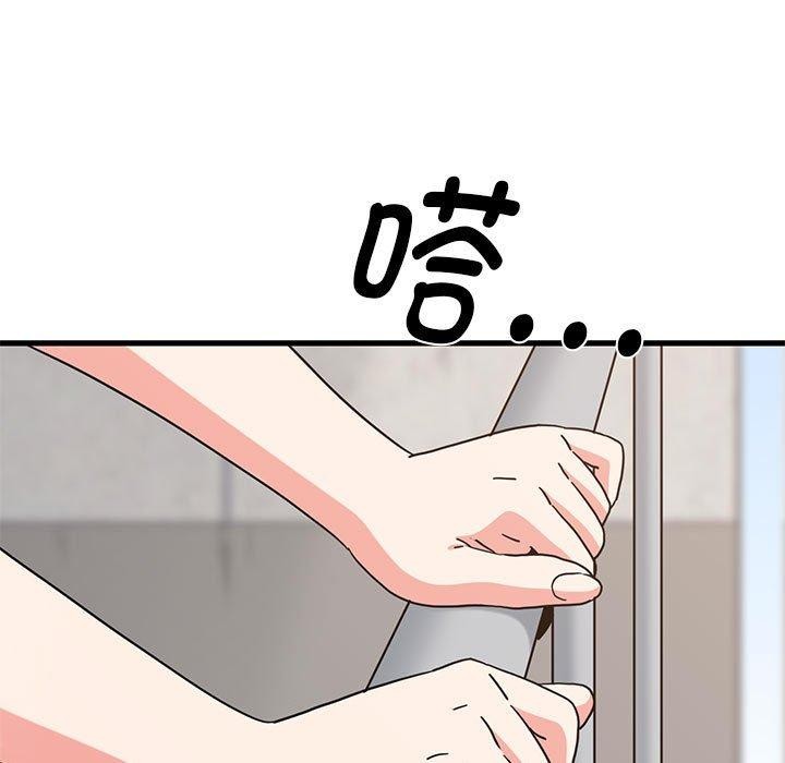 91P - 发小碰不得/强制催眠