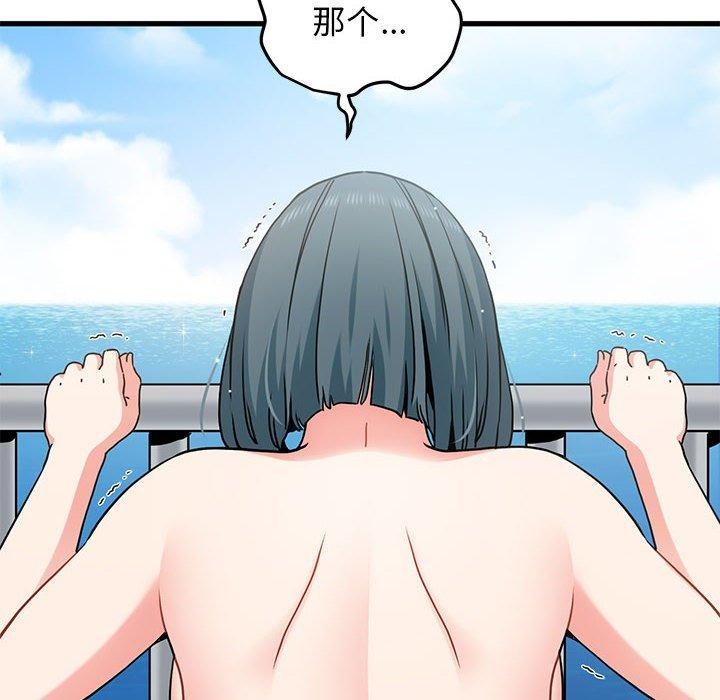 98P - 发小碰不得/强制催眠