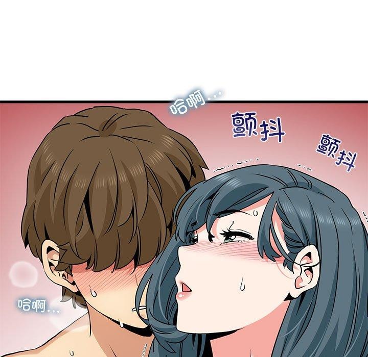 103P - 发小碰不得/强制催眠