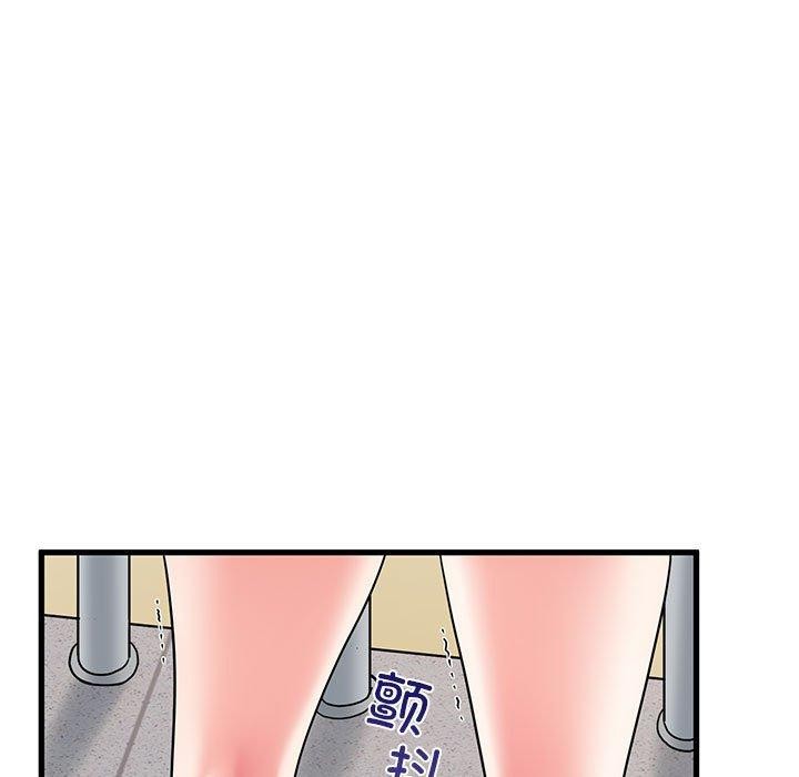 13P - 发小碰不得/强制催眠