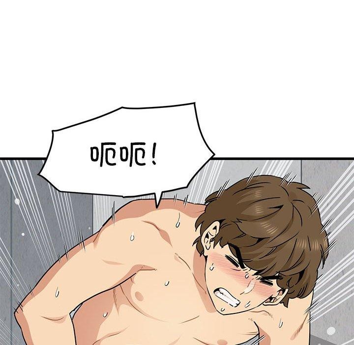 156P - 发小碰不得/强制催眠