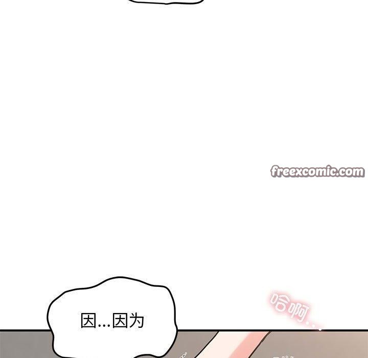 15P - 发小碰不得/强制催眠