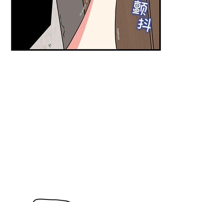162P - 发小碰不得/强制催眠