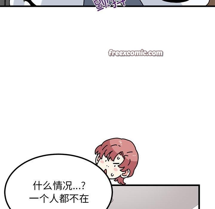 165P - 发小碰不得/强制催眠
