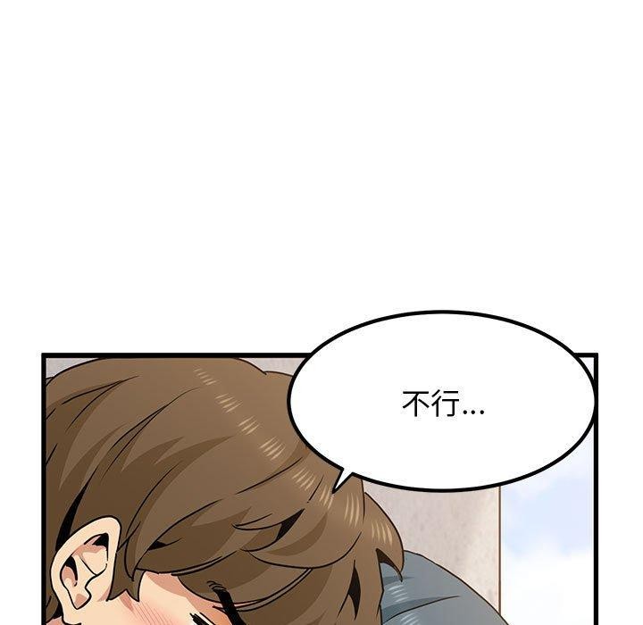 29P - 发小碰不得/强制催眠