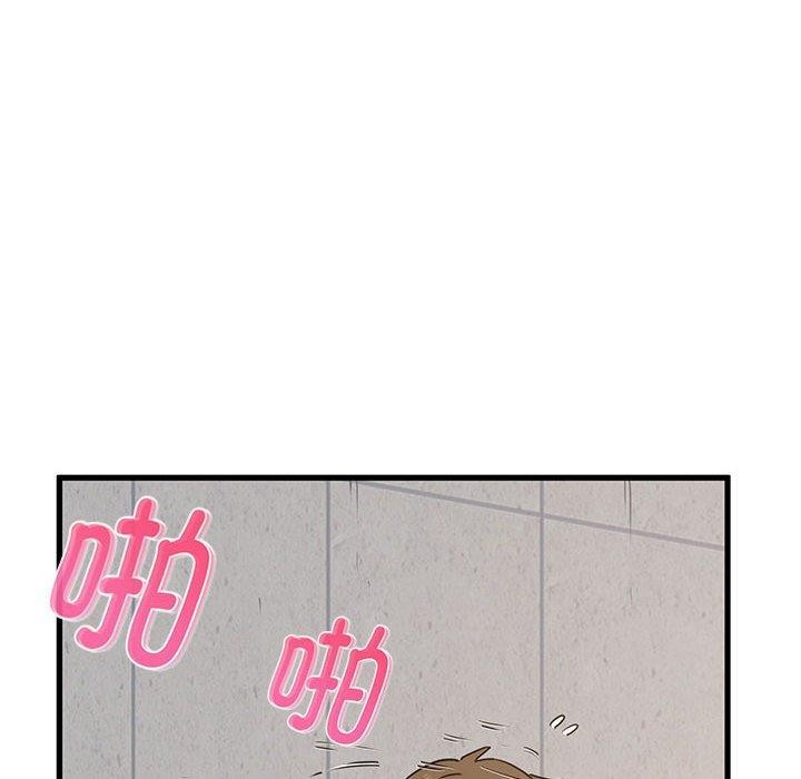 38P - 发小碰不得/强制催眠