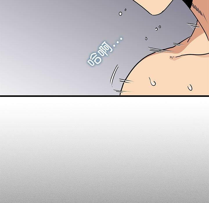 49P - 发小碰不得/强制催眠