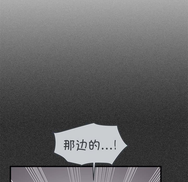 50P - 发小碰不得/强制催眠