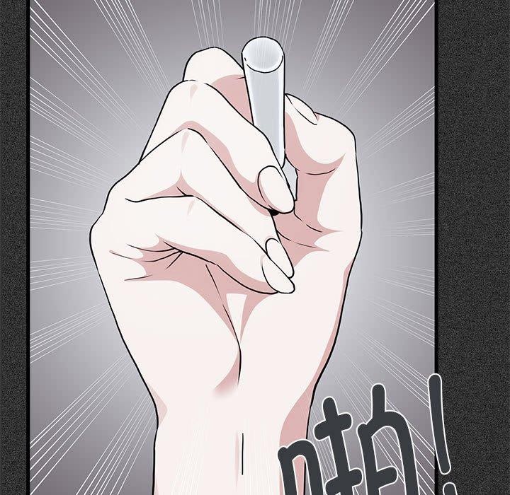 51P - 发小碰不得/强制催眠