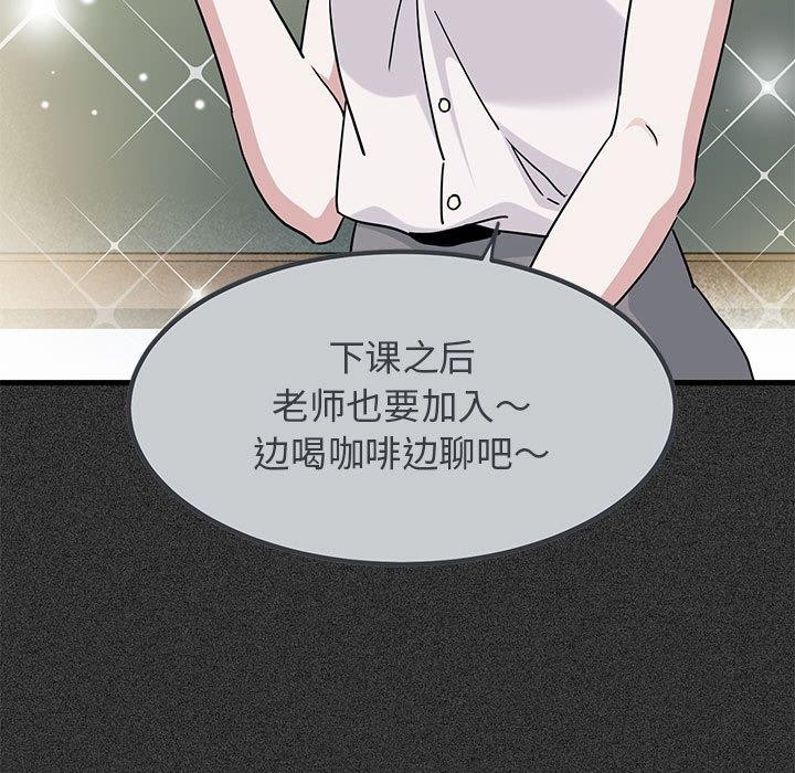 61P - 发小碰不得/强制催眠