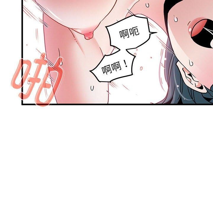 70P - 发小碰不得/强制催眠