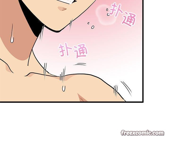 75P - 发小碰不得/强制催眠