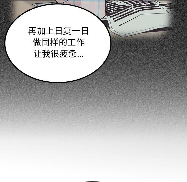 95P - 发小碰不得/强制催眠