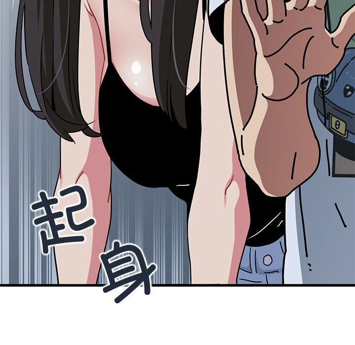 101P - 发小碰不得/强制催眠