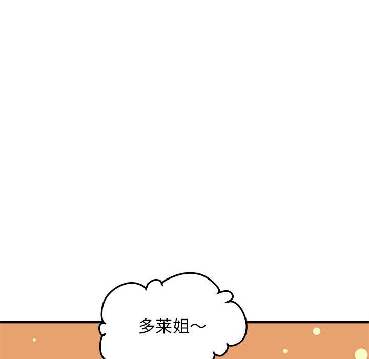 102P - 发小碰不得/强制催眠