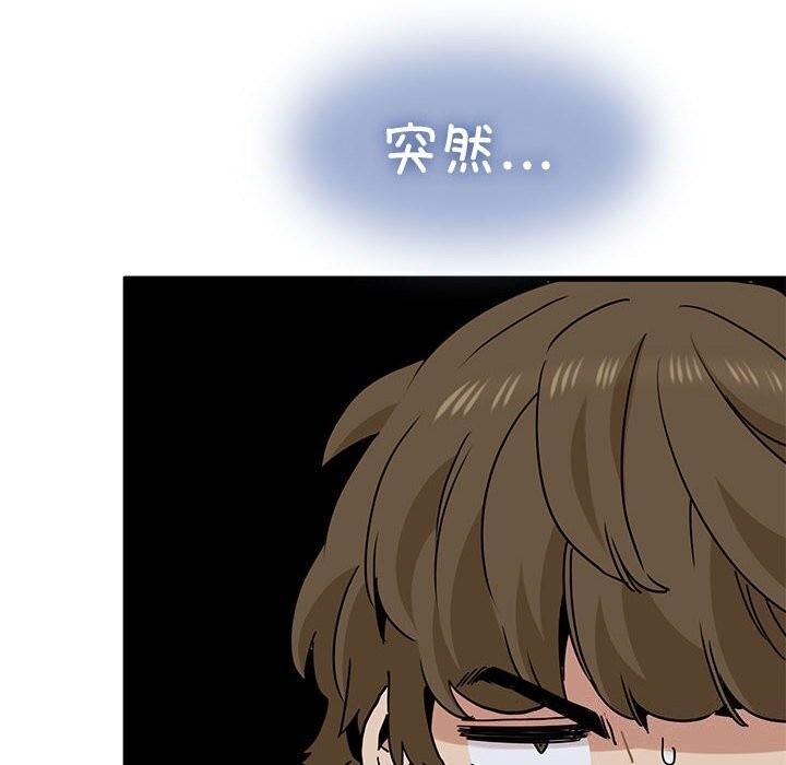118P - 发小碰不得/强制催眠