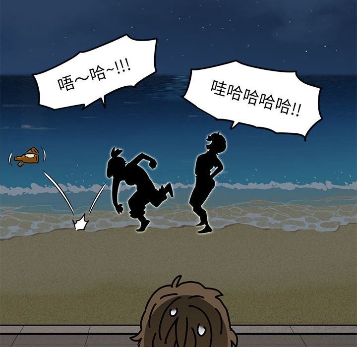 124P - 发小碰不得/强制催眠