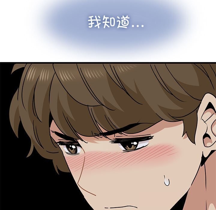 131P - 发小碰不得/强制催眠
