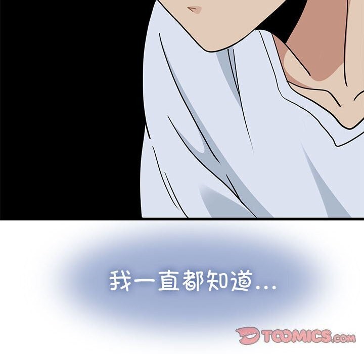 132P - 发小碰不得/强制催眠