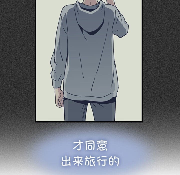 136P - 发小碰不得/强制催眠