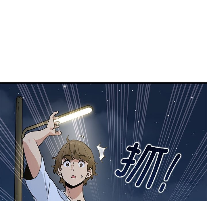159P - 发小碰不得/强制催眠