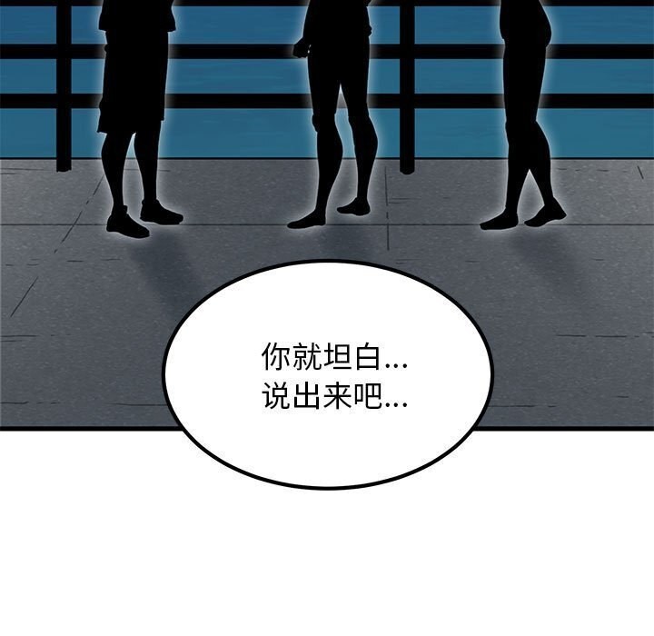 175P - 发小碰不得/强制催眠
