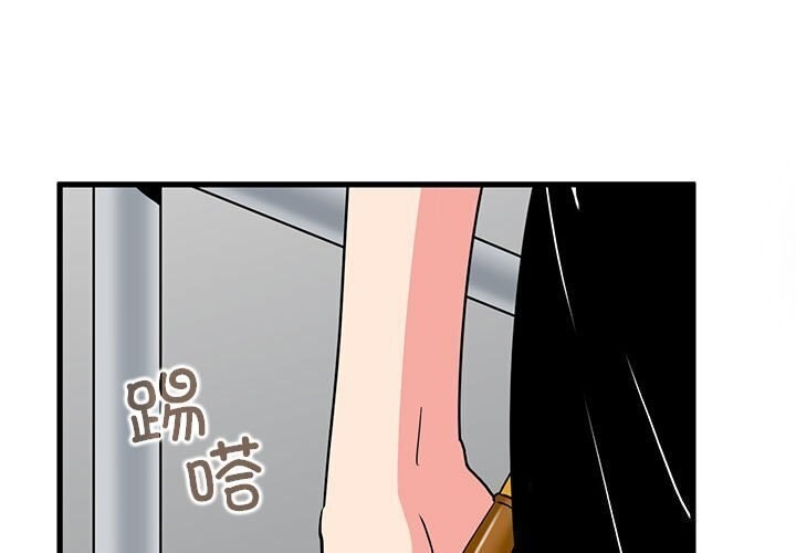 1P - 发小碰不得/强制催眠