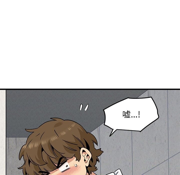 26P - 发小碰不得/强制催眠