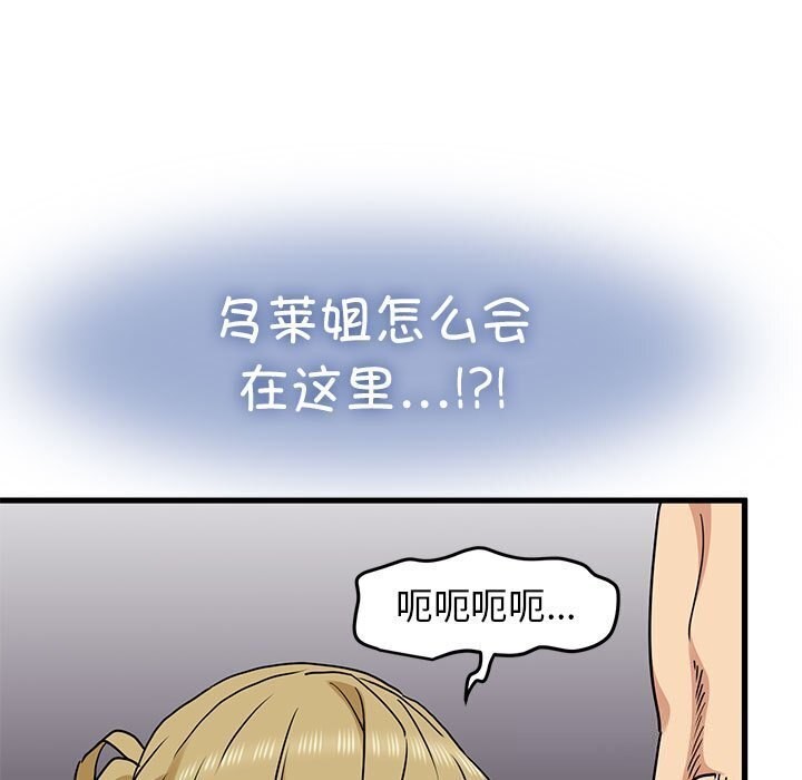 35P - 发小碰不得/强制催眠