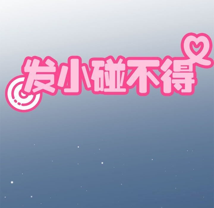 46P - 发小碰不得/强制催眠