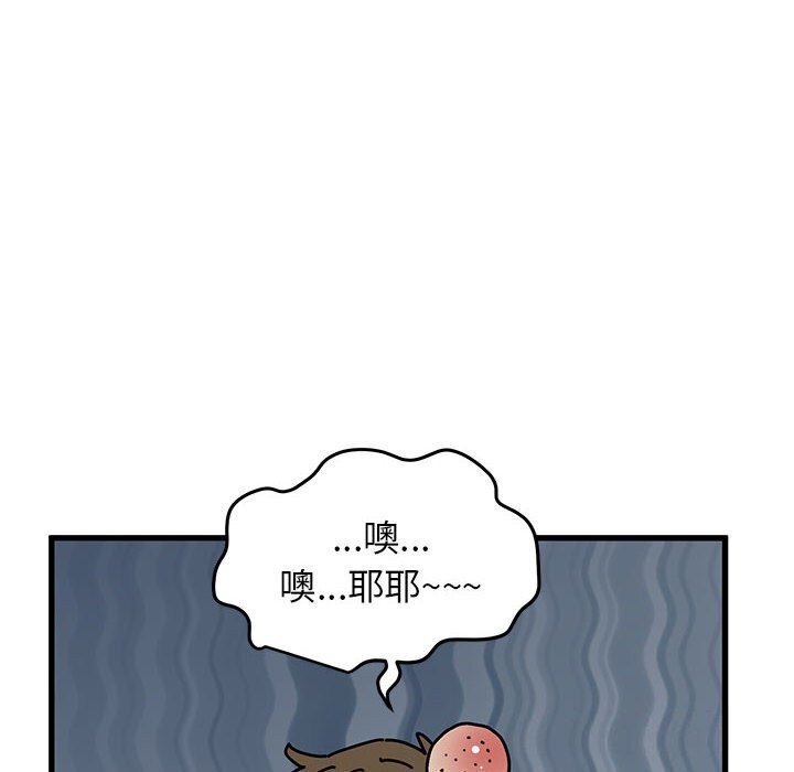 56P - 发小碰不得/强制催眠