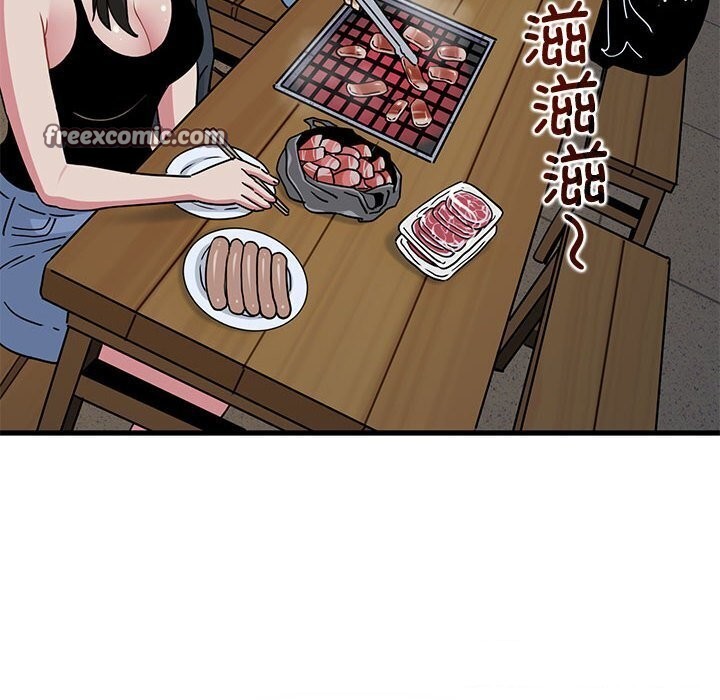 60P - 发小碰不得/强制催眠