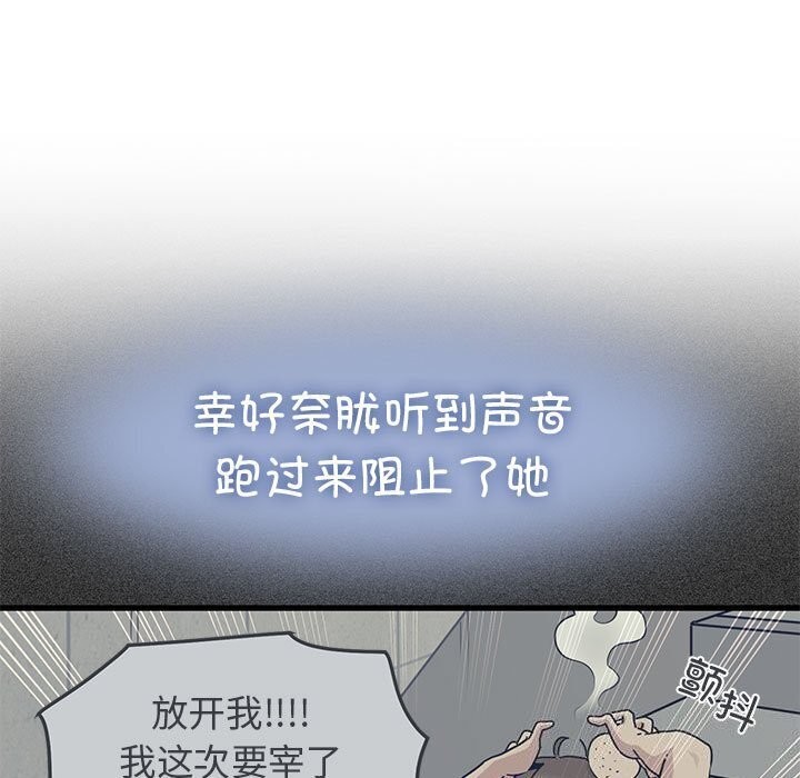 63P - 发小碰不得/强制催眠