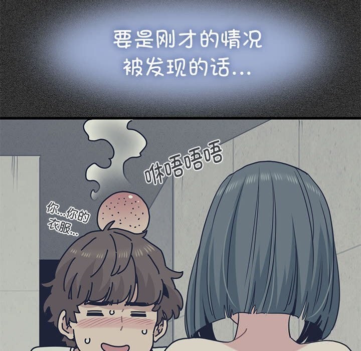 66P - 发小碰不得/强制催眠