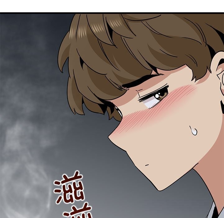 71P - 发小碰不得/强制催眠