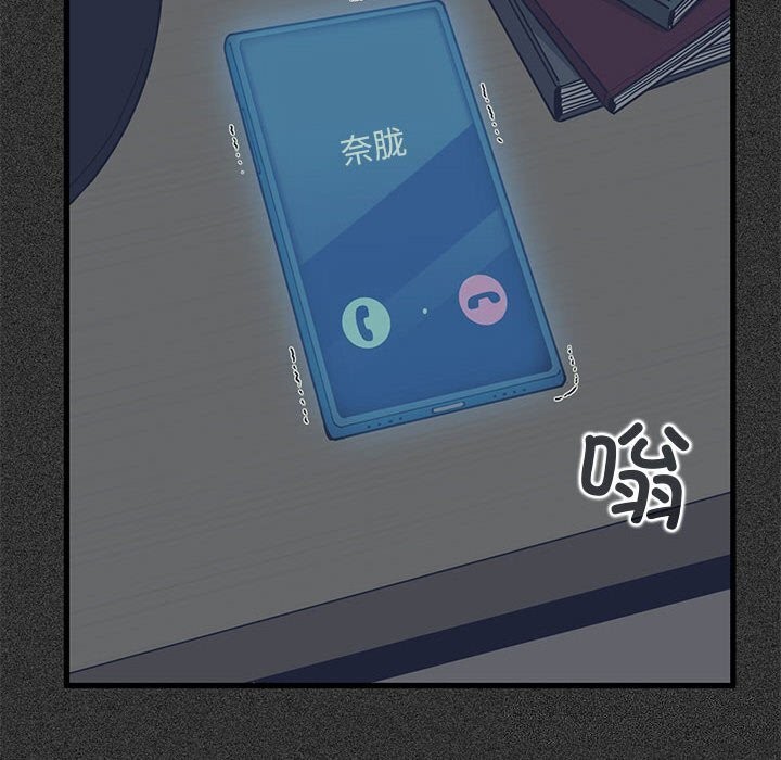 76P - 发小碰不得/强制催眠
